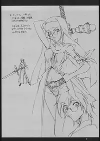 (CR32) [St. Armadel Ch. (Kagetora)] DOODLING