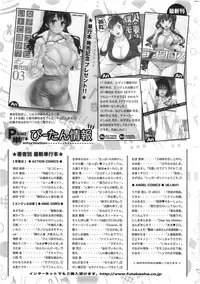 Action Pizazz 2014-01