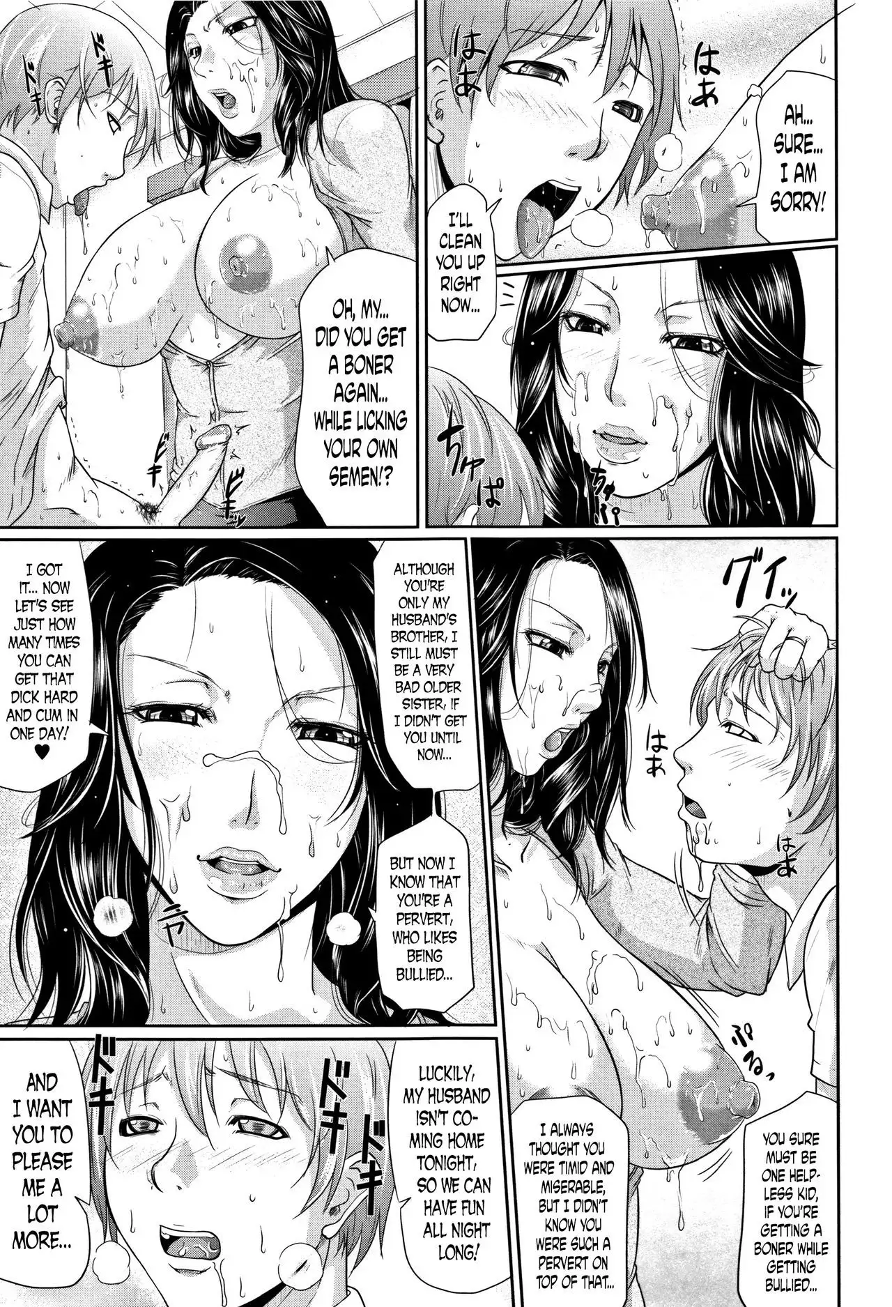 Wagamama na Tarechichi Ch. 1-2, 8