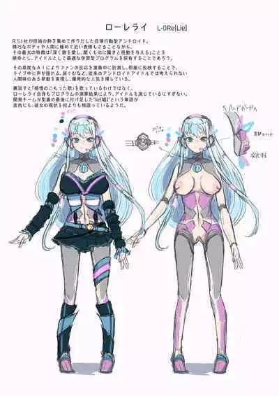 Rim Shien Site Back Number