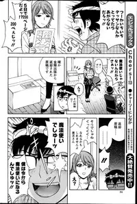 Action Pizazz 2013-06