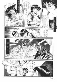 [OKAWARI] Panic Plus Alpha (α)