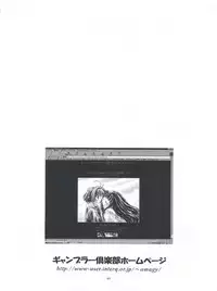 [Gambler Club (Kousaka Jun)] LET'S Ra MIX (Card Captor Sakura, Bakusou Kyoudai Lets & Go!!)