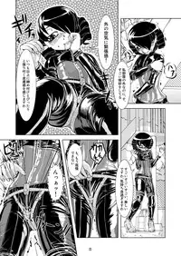 [B.C.A.] Exhibitionism vs Holdplay