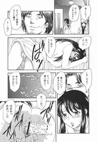 [Hiryuu Ran] Aru Miboujin no Shouzou