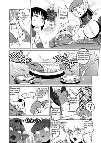 [Matsuda Shin] COSMIC RUIN [English]