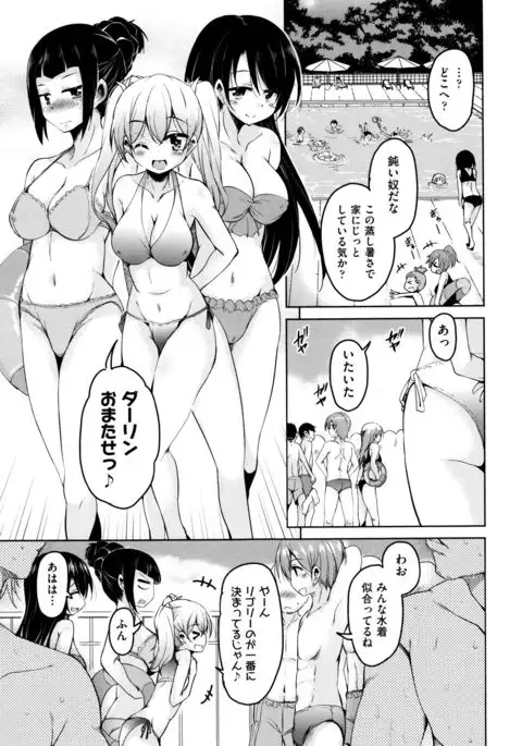 Boukoku Maou no Hoshihiko-kun