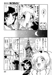 [Anthology] Comic V.G.-Max (Variable Geo)