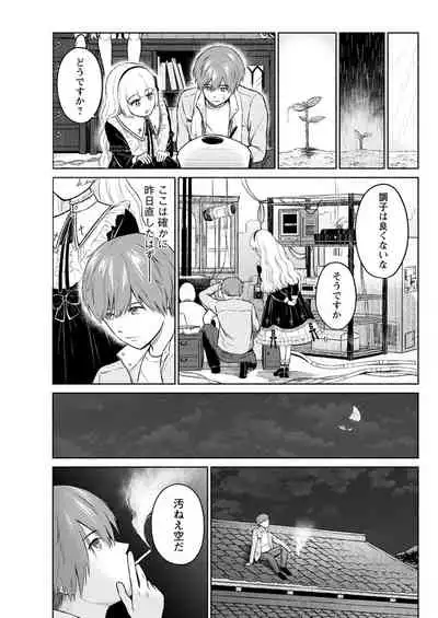 Action Pizazz 2021-11