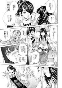 ANGEL Club 2015-12 [Digital]