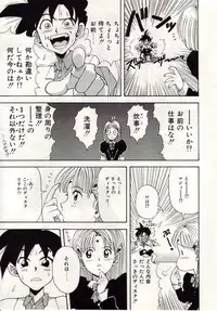 [Macky] Ai no Katachi