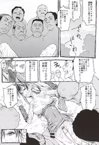 (SC2015 Autumn) [GUYBASE (Esuo)] L.O.R (Seiken Densetsu 3)