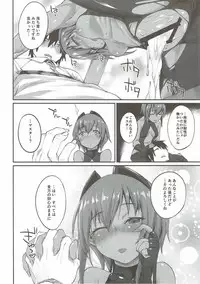 (COMIC1☆11) [Karuwani (Rama)] Idoku Seidoku (Fate/Grand Order)
