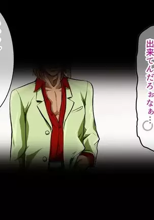 Strong Dominatrix Mother and Trashy Guy