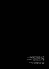 [LadyBacker (MonkeyCandy)] Keiyaku Shounen 3 [Digital]