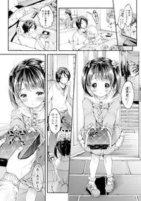 COMIC Shingeki 2017-12 [Digital]