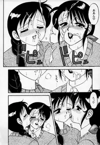 [Ogami Wolf] Super Family Complex 2