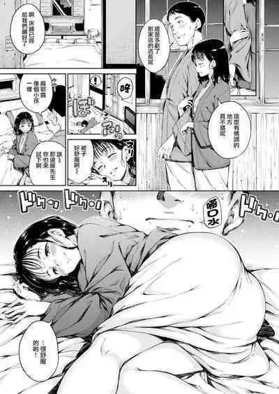 [Hamao] 温かくて柔らかくて + 8P小冊子 [無修正]