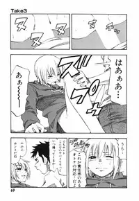 [Hagio Nobuto] AD Paradise