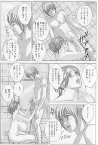 [Nishimaki Tohru] Dear My Mother