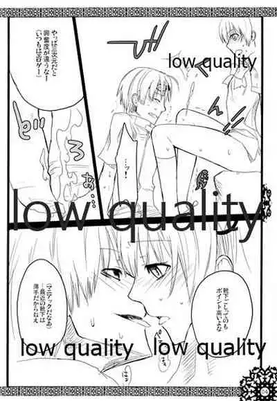 (C72) [VM500 (Kome)] S-D-R/02 (Majin Tantei Nougami Neuro)