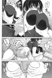 [Dagashi] Junketsu no Owaru Hibi (Beautiful Days of Losing Virginity) … (WANI MAGAZINE COMICS SPECIAL)