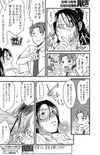 Comic Papipo 2007-09