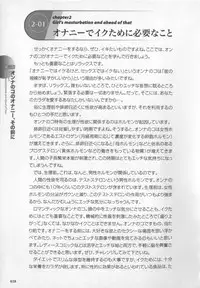 [Sakuragi Piroko] Motto Shiritai! Onnanokono Hitori H