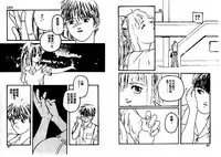 [Protonsaurus] Aigan Shoujo [Chinese]