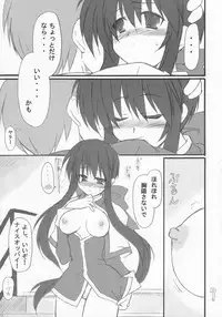 [Transistor Baby (Hata)] Usagi Ijime (Kanon)