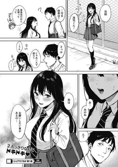 COMIC HOTMILK 2021-05