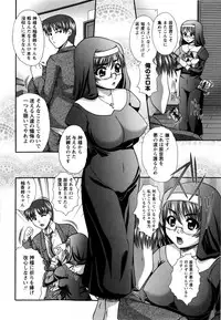 [Umihara Minato] Cosplay