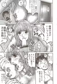 Action Pizazz 2009-12