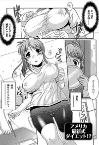 [bee] Meshimase Honey