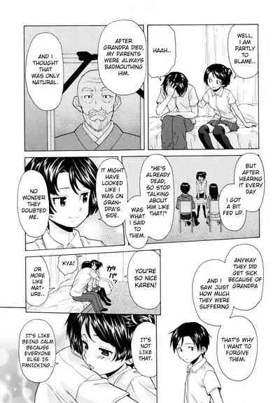 [Fuuga] Ore no Neesan... [English] [iridesyo]