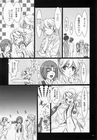 (C72) [Studio Pal (Nanno Koto)] Sweet Heart (Super Black Jack)