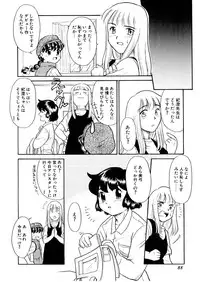 [Nekogen] Yume o Miyou yo Vol 1