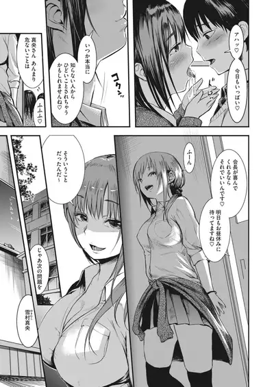 COMIC HOTMILK 2022-04 [Digital]