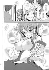 (C78) [Tokyusen (Various)] Koi Dorei no Susume. (Touhou Project)