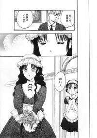 [Tonami Muka] Shoujo no Tekiou to Housan