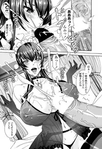 COMIC Penguin Celeb 2012-04 [Digital]