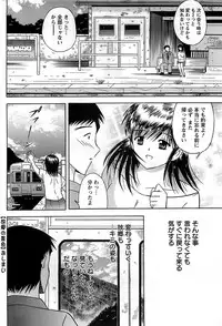 Action Pizazz DX 2008-11