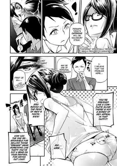 [JAKE] Kannou Shousetsu Shoujo | Suggestive Reading [English] [Decensored] [Digital]