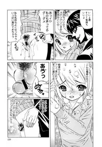 [Yamamoto Yoshifumi] Kinshin Nakadashi Soukan