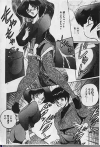 [Dr.Raisuke] Witch Sisters