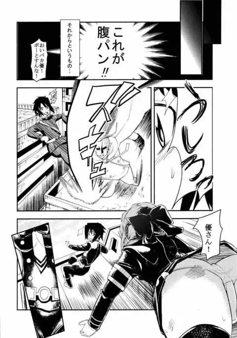 Hazukashigaruna yoon