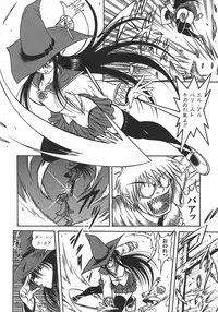 [Anthology] Onna Taimashi Anthology