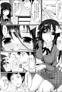 COMIC HOTMiLK 2013-10