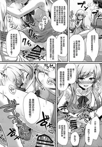 (C90) [Yakumi Benishouga] Pachimonogatari Part 12: Koyomi Reform (Bakemonogatari) [Chinese] [Lolipoi汉化组]