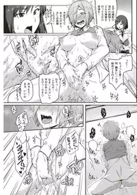 COMIC Shitsurakuten 2017-05 [Digital]